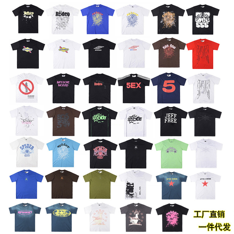 Foreign Trade Wholesale Sp5Der Worldwide 555555 Men's and Women's Pure Cotton Short-Sleeved T-Shirts and Long Pants European and American Style