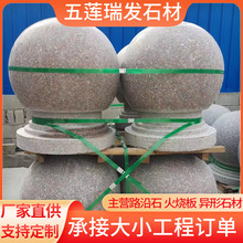 ��������ɏ���t��܇ʯ��WУ���@ͣ܇���ϵKʯ�մ���ʯ�r·ʯ�S��