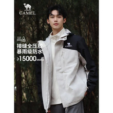 骆驼户外三合一暴雨级防水冲锋衣男女防风外套进藏登山服团购批发