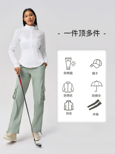 Summer Outdoor UV-Protective Skin Clothing UPF50+ Women's Slim-Fit, Body-Sculpting, Breathable Sun Protection Top D25005