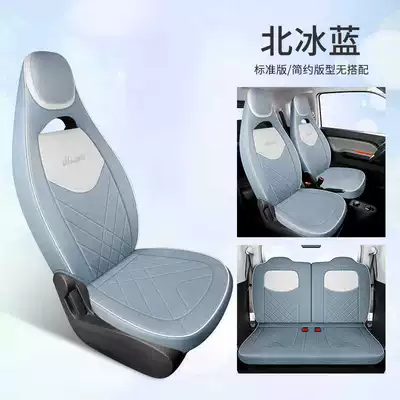 20-*23 Suitable for Wuling Hongguang Mini Seat Cover Second Generation Macaron Mini Linen Seat Cushion Seat Cover Modification (Modelə uyğun (Original) oturacaq örtükləri) - arctic-blue-standard-edition-note-model-year