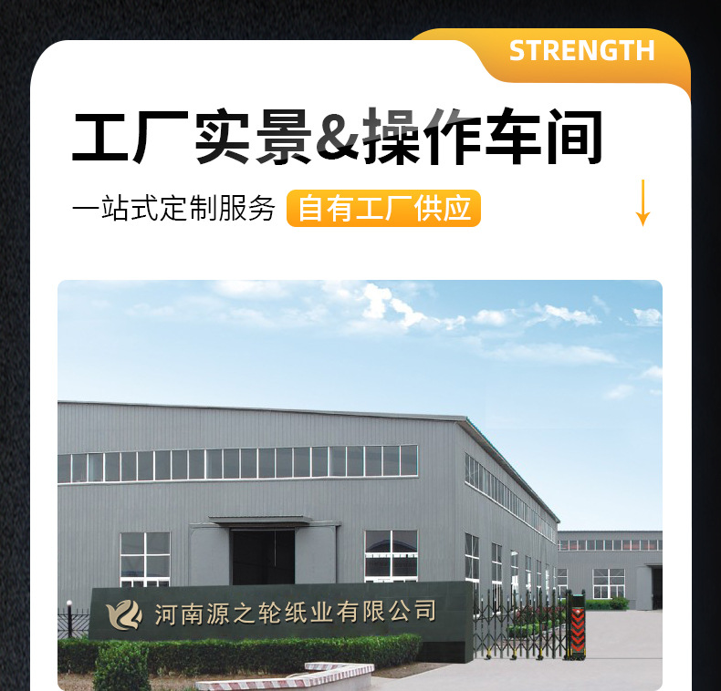 三防纸_02