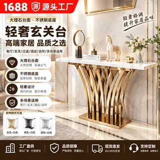 不锈钢玄关桌靠墙走廊装饰画过道玄关柜现代简约玄关台走廊端景台
