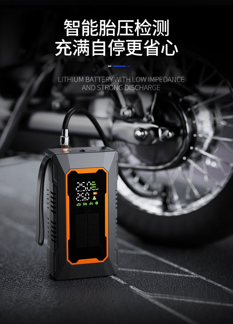 Car Air Pump Emergency Jump Starter All-In-One Portable Electric Inflator 12V Power Bank Cross-Border
