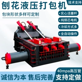 金属包装机械;金属成型设备;切断设备