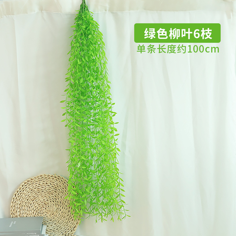 6 ramas de Sauce de color sólido