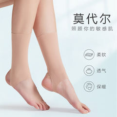 モーダル春夏足首保護ソックス 男女兼用 薄手 エアコン部屋 防寒 保温 ふくらはぎ 足首 足首ソックス