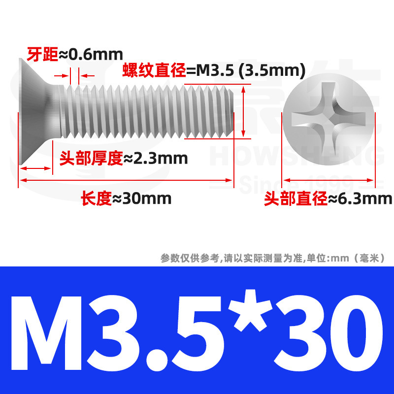 304ステンレスネジのネジの十字溝の平頭のネジのKMの機械の糸の小さいネジのm 2m 3m 4m 5m 6|undefined