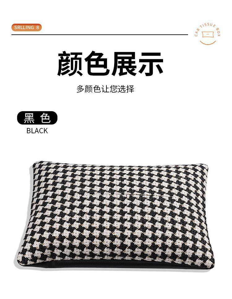 Houndstooth pattern car tissue box, car sun visor tissue box, creative seat back multifunctional in-car hanging tissue holder
