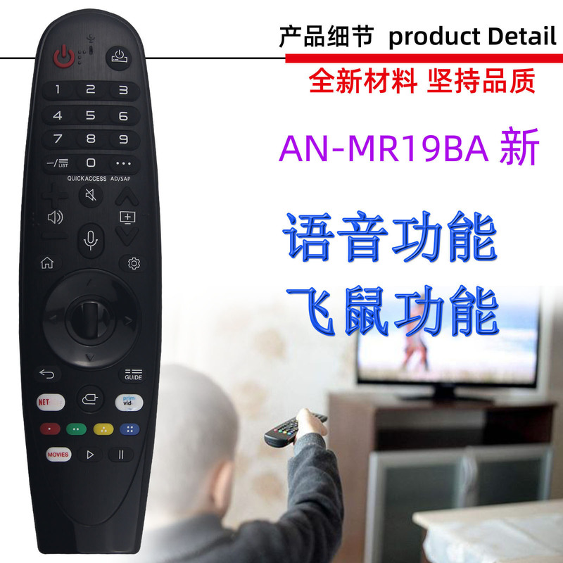 for LG TV Voice Remote Control AN-MR18BA MR650A MR19BA MR600 MR20GA for LG TV Voice Remote Control AN-MR18BA MR650A MR19BA MR600 MR20GA