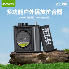 �h�̔U����AT108�o���b��֧��USB/TF/FM����{���U���C��ý����