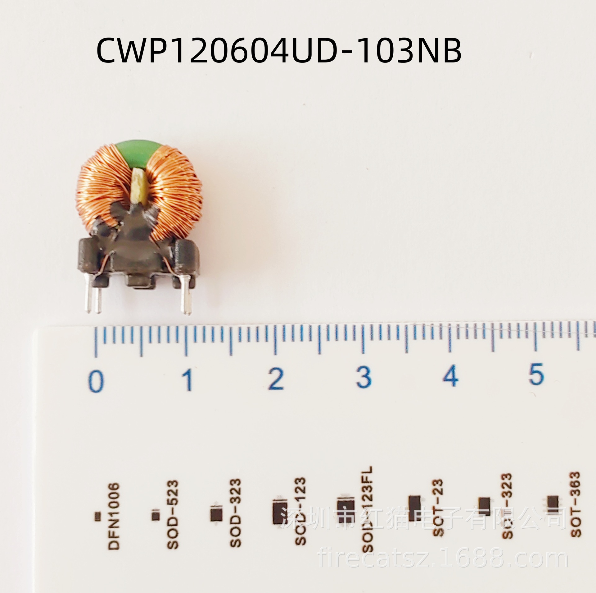 顺络电感厂家直销CWP120604UD-103NB