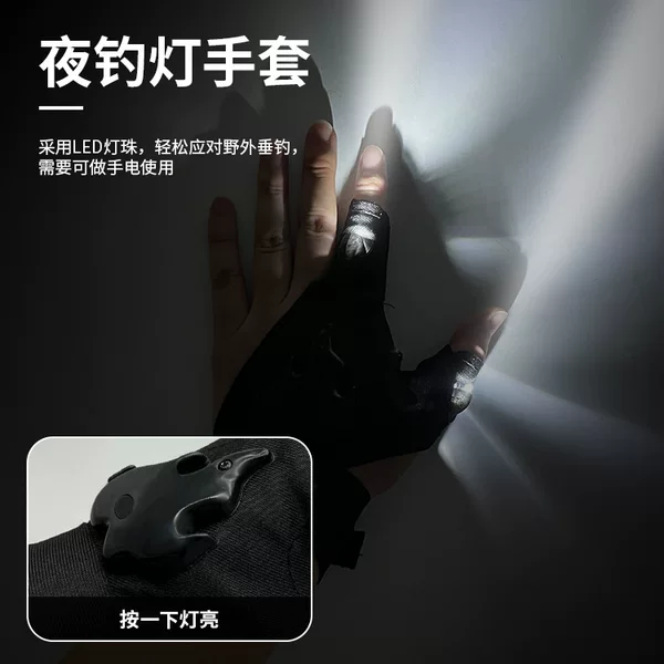 Ice silk waterproof led with light fishing gloves night outdoor lighting car repair auxiliary luminous finger set Wholesale