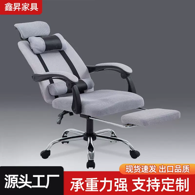 可躺电脑椅家用办公椅可升降旋转椅舒适久坐主播电竞椅宿舍电脑椅