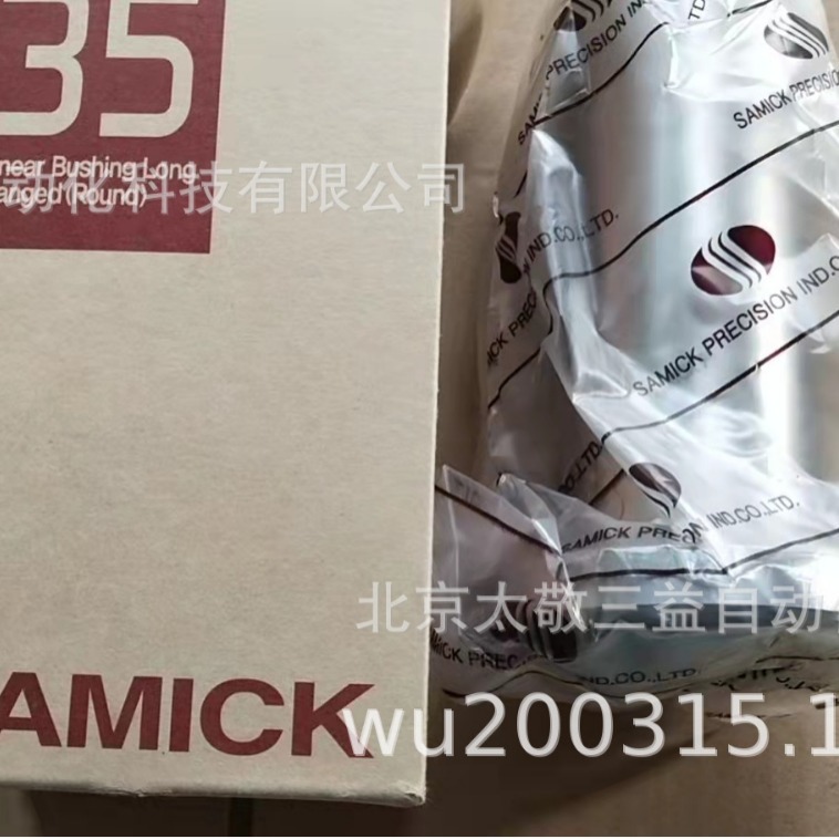 韩国SAMICK圆形法兰加长型直线轴承LMF35LUU现货供应 一件代发
