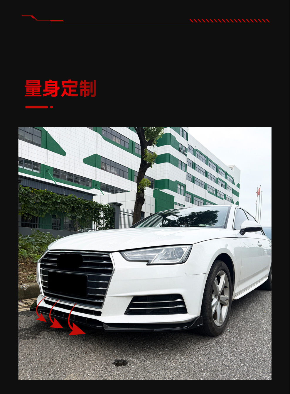 Suitable for 2017-2019 Audi A4 S4 B9 standard version front spoiler front lip body kit cross-border modification parts
