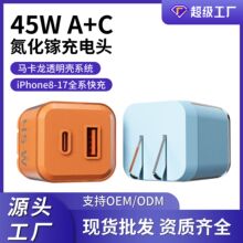 45W˫�ڳ������ A+C�����ڳ���� ����iPhone8-17ƻ�����ͷ����