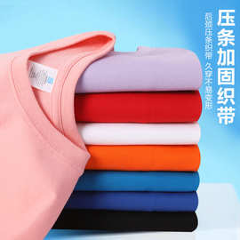 哇噢定制幼儿园演出服班服活动服定制圆领儿童T恤印LOGO儿童短袖