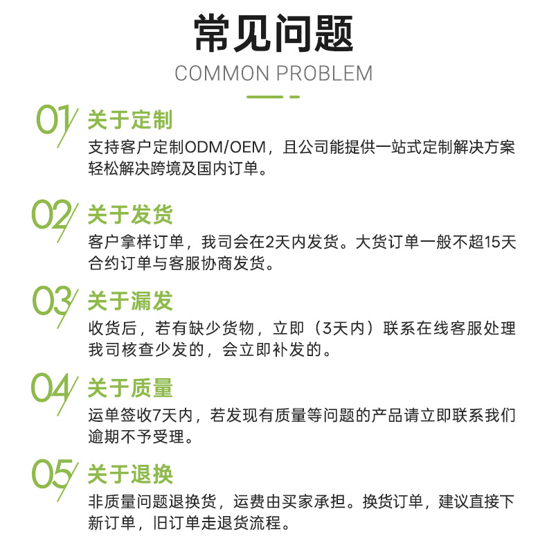09卓德详情页图头部和尾部.jpg