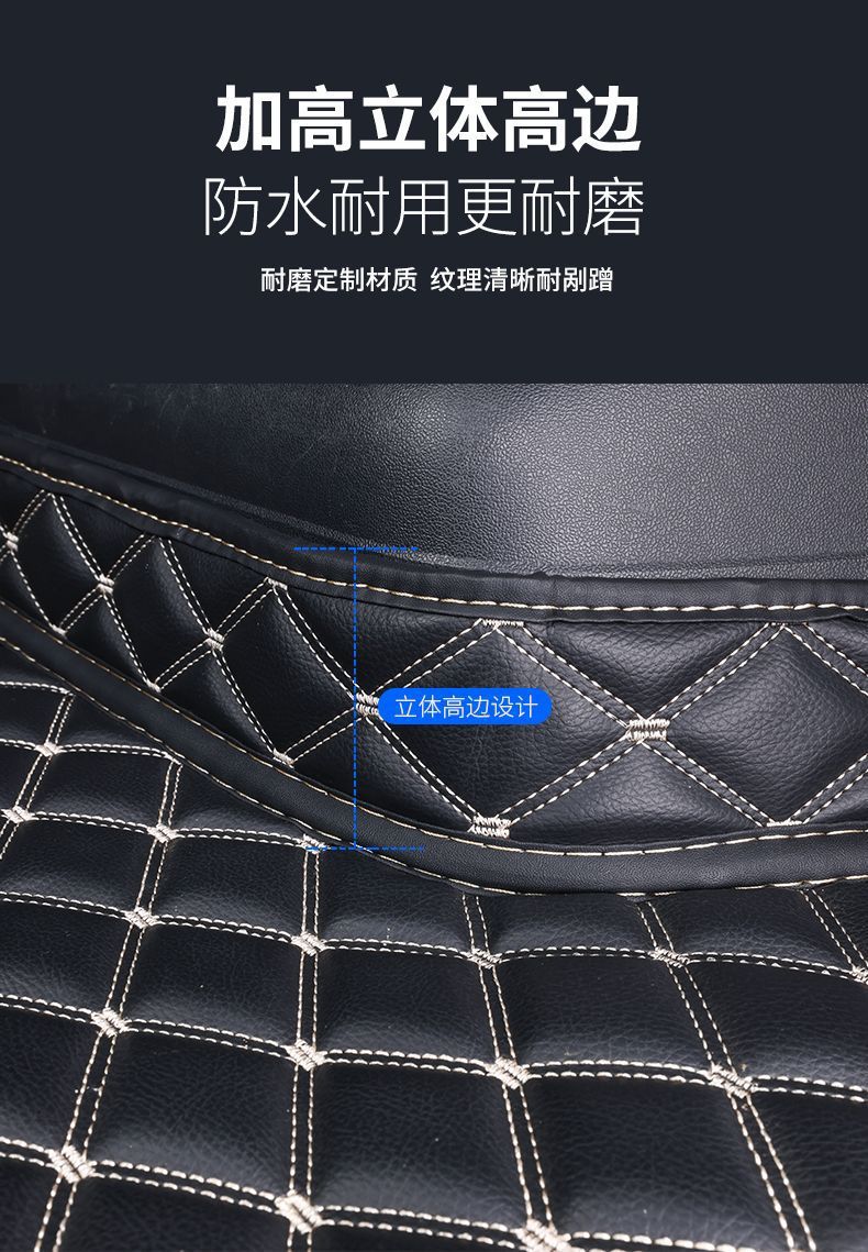Suitable for Nissan Sylphy Classic Car Special Trunk Cushion Surrounding Tailbox Cushion Dirt Resistant Thickened Interior Decoration