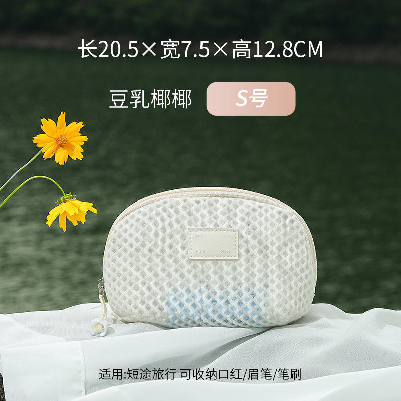 国境を越えた新しいメッシュ化粧品バッグ、大容量、ハイエンド、ポータブル、多機能パーティション、旅行用トイレタリー収納女性用バッグ|undefined