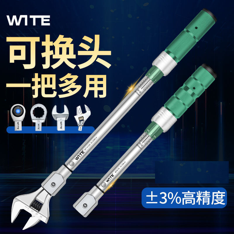 可换头进口扭力扳手力矩预置式台湾可调高精度开口活动头公斤套装