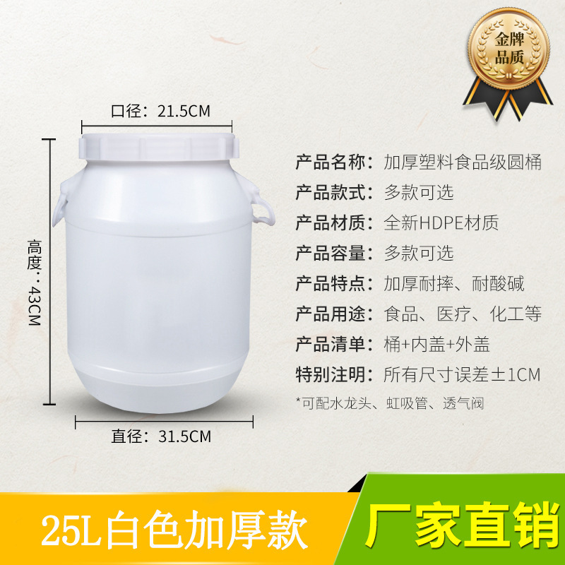 発酵樽、大型プラスチック樽、丸樽、化学樽、食品用密封樽、大型水樽、大型貯水樽、酵素樽|undefined