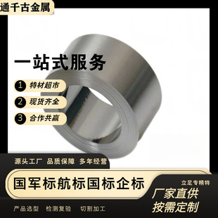 Spot Supply Ag Silver Belt / Silver Foil / Silver Wire [Factory Outlets] Inventory Is Adequate / Welcome to Consult