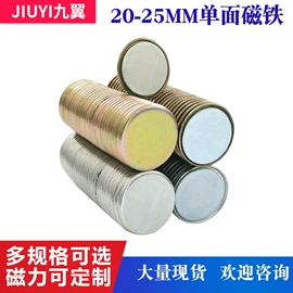 永磁材料;其他磁性材料
