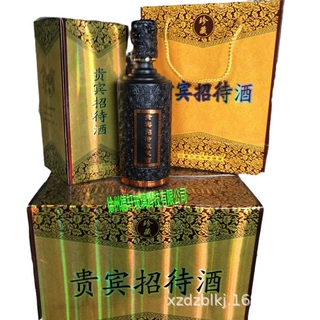现货贵宾招待金卡酒瓶酒盒外箱包装黑古韵编钟复古酒瓶手工密封盖
