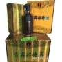 手工贵宾复古密封盖酒盒