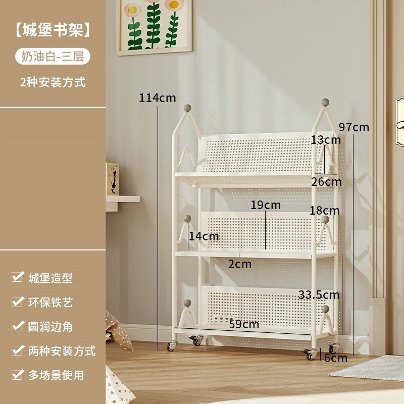 儿童铁艺书架绘本架子玩具收纳移动落地书柜简易多层置物架家用|undefined