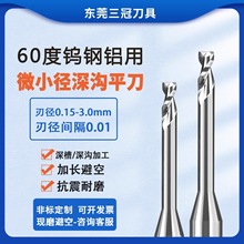 60&deg;�u��X��0.15-0.79����΢С�����㊵�С���c2�бܿ�С��ƽ��