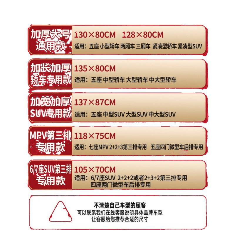 雪尼尔汽车用品后排座睡垫可折叠床垫车上睡觉小轿车|undefined