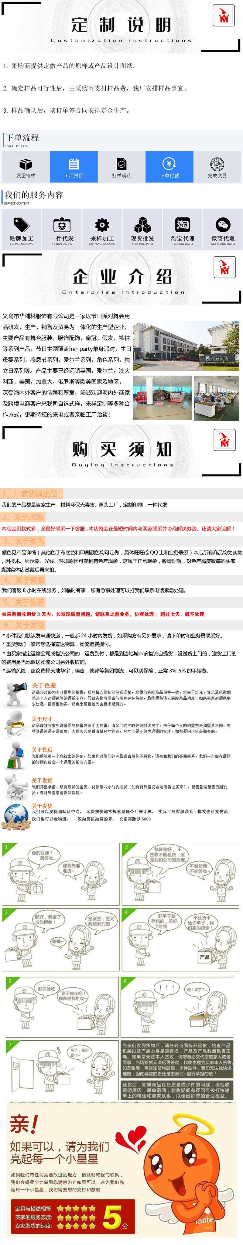 公司介绍