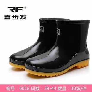 ϲ���l��Ͳ6018�S�׺�ɫ����Ь ��Ůˮ�ڱ�Ь���zЬ�LͲ��ѥ
