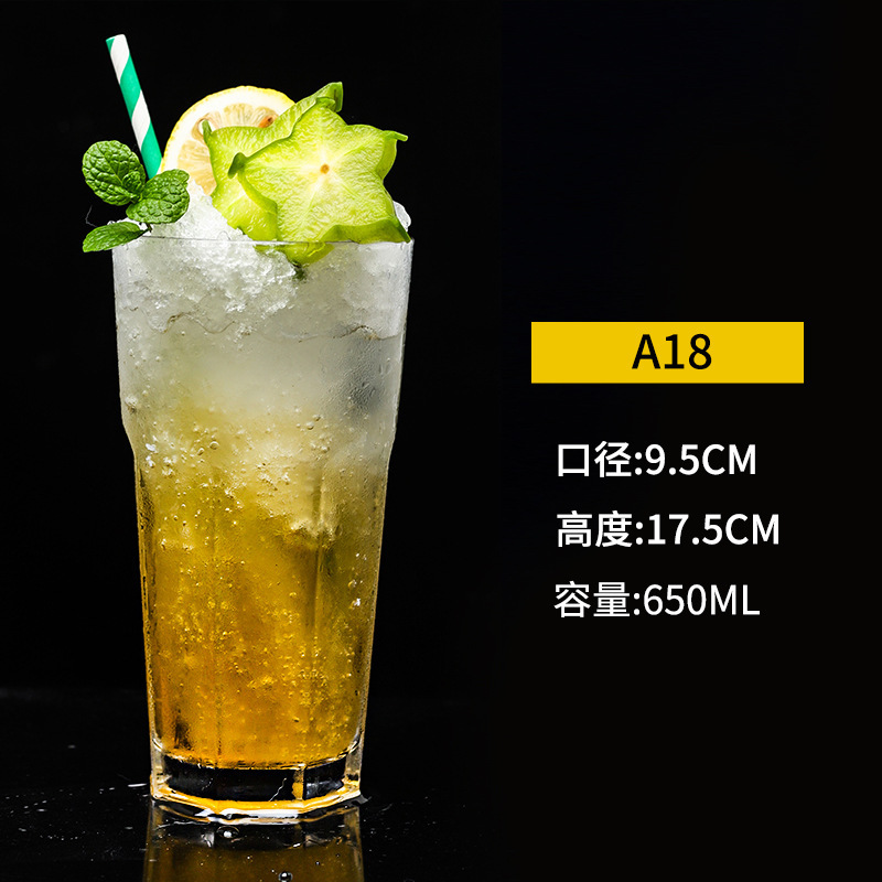 A18 -650ML