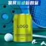 运动功能250ml饮品易拉罐