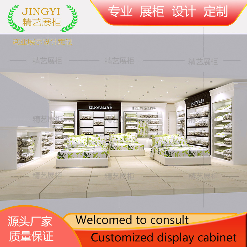 日用床上用品货架整店设计定制商场烤漆展示柜家居中岛柜定制烤漆