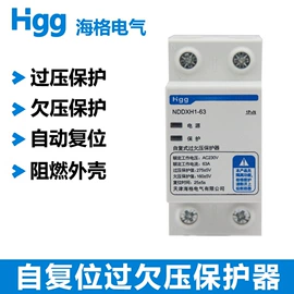 ATSE;微型断路器;低压接触器