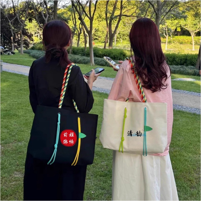 星爸冰粽托特包大容量单肩休闲帆布袋上班族通勤包彩色编绳手提包