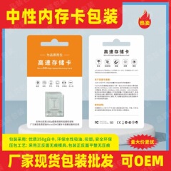 メーカーの専門はカスタマイズしてオレンジ色の中国語のメモリカードの包装箱を卸売りします。