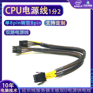 �p·CPU�Դ����8pin�D�p8P��는Uչ��һ�ֶ��D�Ӿ�X99�������L��