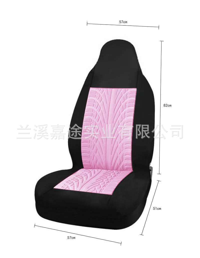 Universal seat cover: Yà mǎ Seat Cover - 1pc-light-pink-universal-style-with-connected-headrest