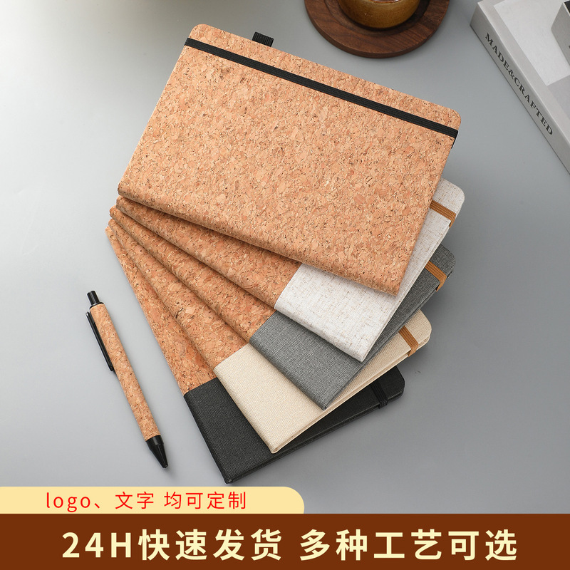 跨境A5软木拼接PU笔记本松紧带布纹记事本商务办公记录本套装定制|undefined