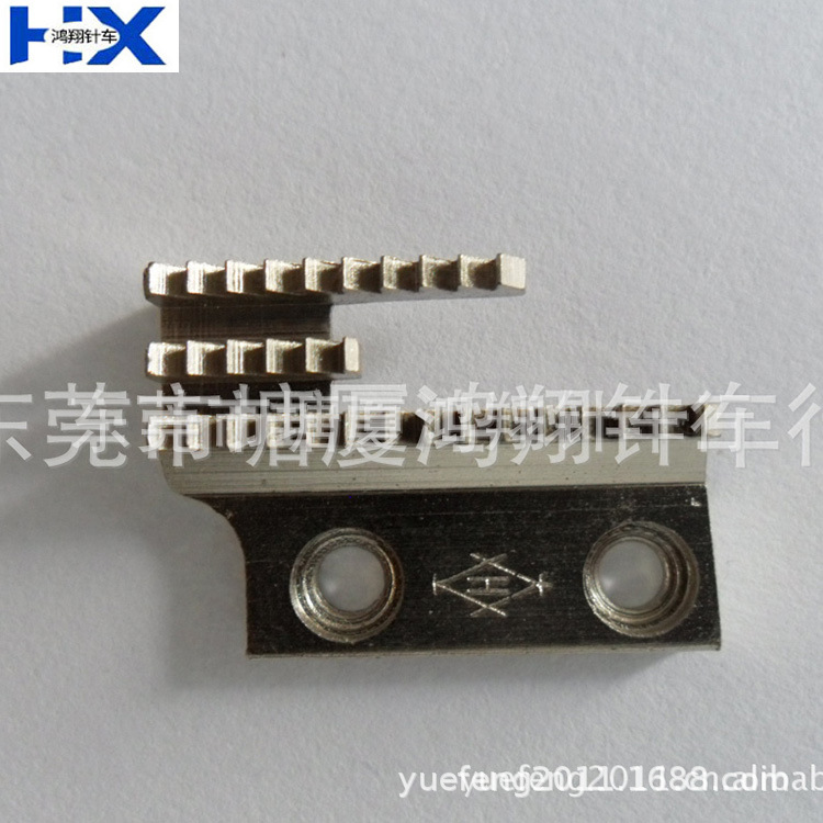 压脚SUNAFF针板工字牙/平车送布牙，同步车B型送牙,工厂平缝机