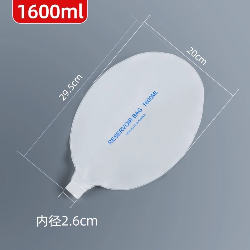 空気貯蔵袋簡易呼吸器部品酸素袋酸素貯蔵袋人工蘇生器部品空気貯蔵袋|undefined