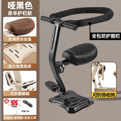 foldable child seat for: Motorcycle child seat - matte-black-foldable-upgraded-thickened-load-bearing-frame-thickened-base-foldable-footrest-full-enclosure