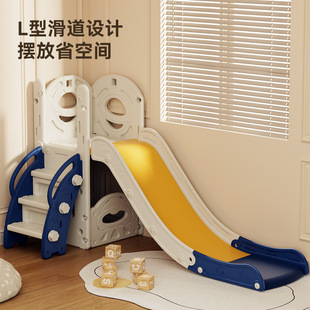 Slide Kidsren's Indoor Home 2 to 10 Years Old Baby Slide Swing Three-In-One Family Multi-Functional Playground