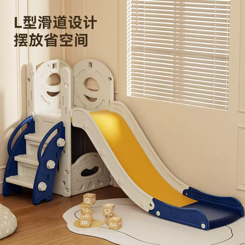 滑滑梯儿童室内家用2至10岁宝宝滑梯秋千三合一家庭多功能游乐场